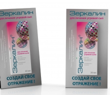 Демонстратор