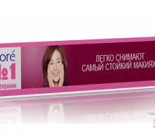 Шелфтокер