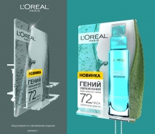 ТестерХолдер Гений