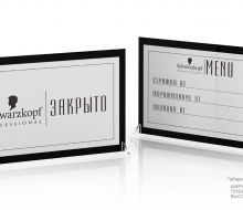 Табличка